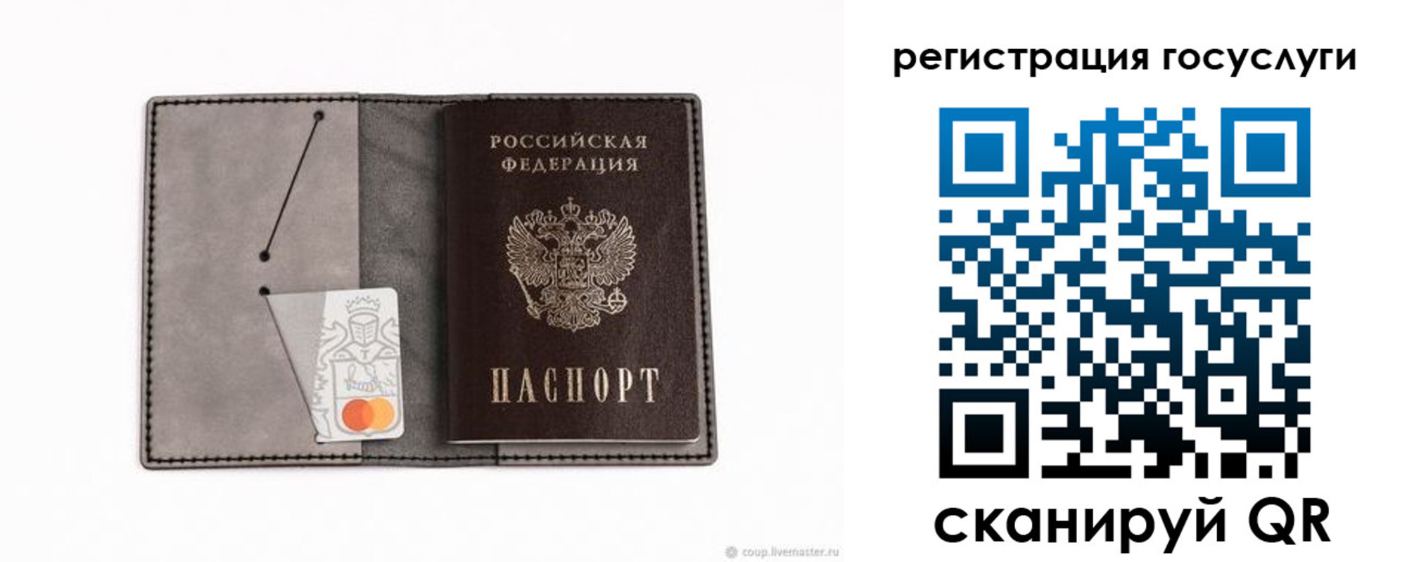 найти адрес прописки в Крымске