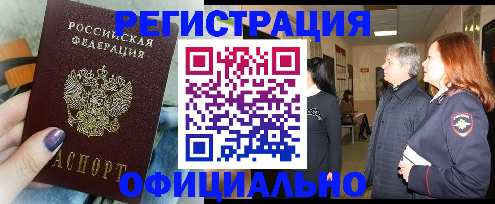 форма 3 в Крымске